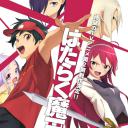 打工吧！魔王大人 第二季