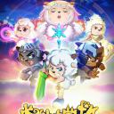 喜羊羊与灰太狼之奇妙大营救