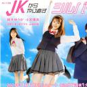 从JK重新开始的老年计划