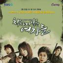 不善良的女人们