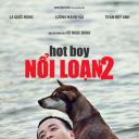 迷失天堂2.海报