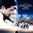 明天我依然爱你