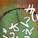 幼女战记 迷你剧场