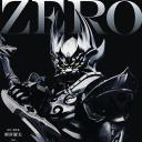 绝狼：黑暗之血