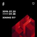 第13届FIRST青年电影展颁奖礼