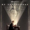 露西·沃斯利的历史真相调查