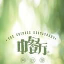 中餐厅 第六季