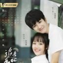 追着彩虹的我们