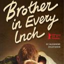 寸步不离的兄弟