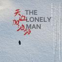 天边加油站剧照