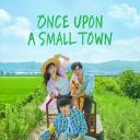 偶然的田园日记