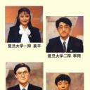 1993年国际大专辩论会