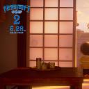 哆啦A梦：伴我同行2剧照
