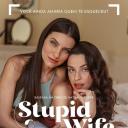 我的老婆失忆了