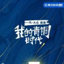 我的青铜时代 第二季