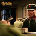 守望相思树剧照