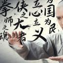 南拳之英雄崛起剧照