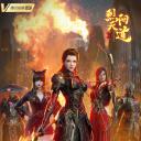 烈阳天道Ⅱ.海报