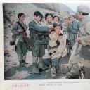 祁连山的回声剧照