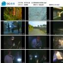 杉沢村伝説～完全無削除絶対恐怖版～剧照