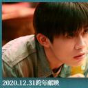 送你一朵小红花剧照