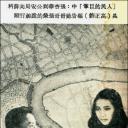 人民的巨掌剧照