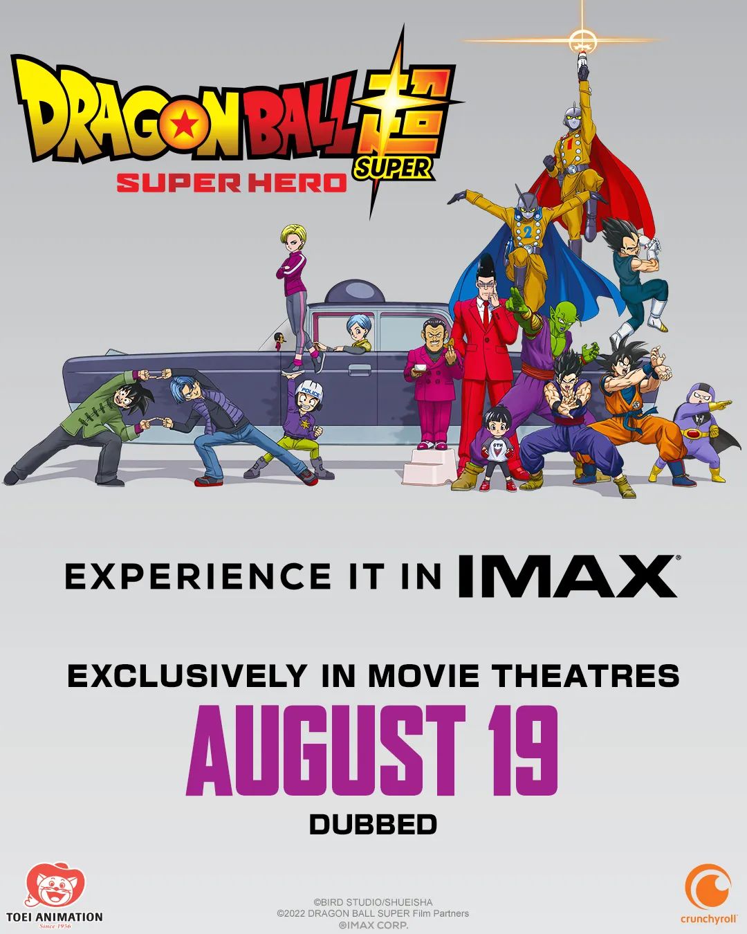 龙珠超 超级英雄的海报-正式海报 美国