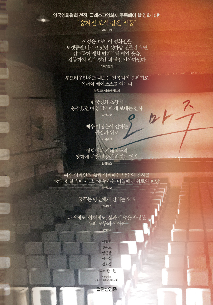 致敬的海报-其他海报 韩国