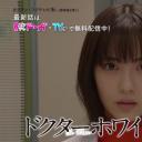 白夜医生 特别篇