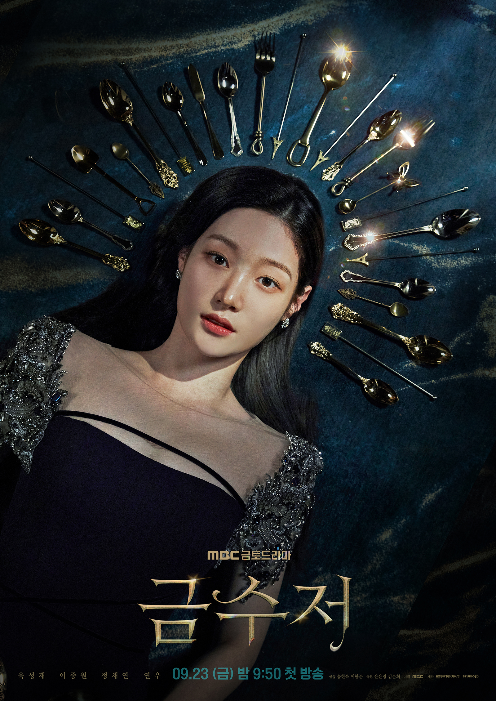 金汤匙的海报-角色海报