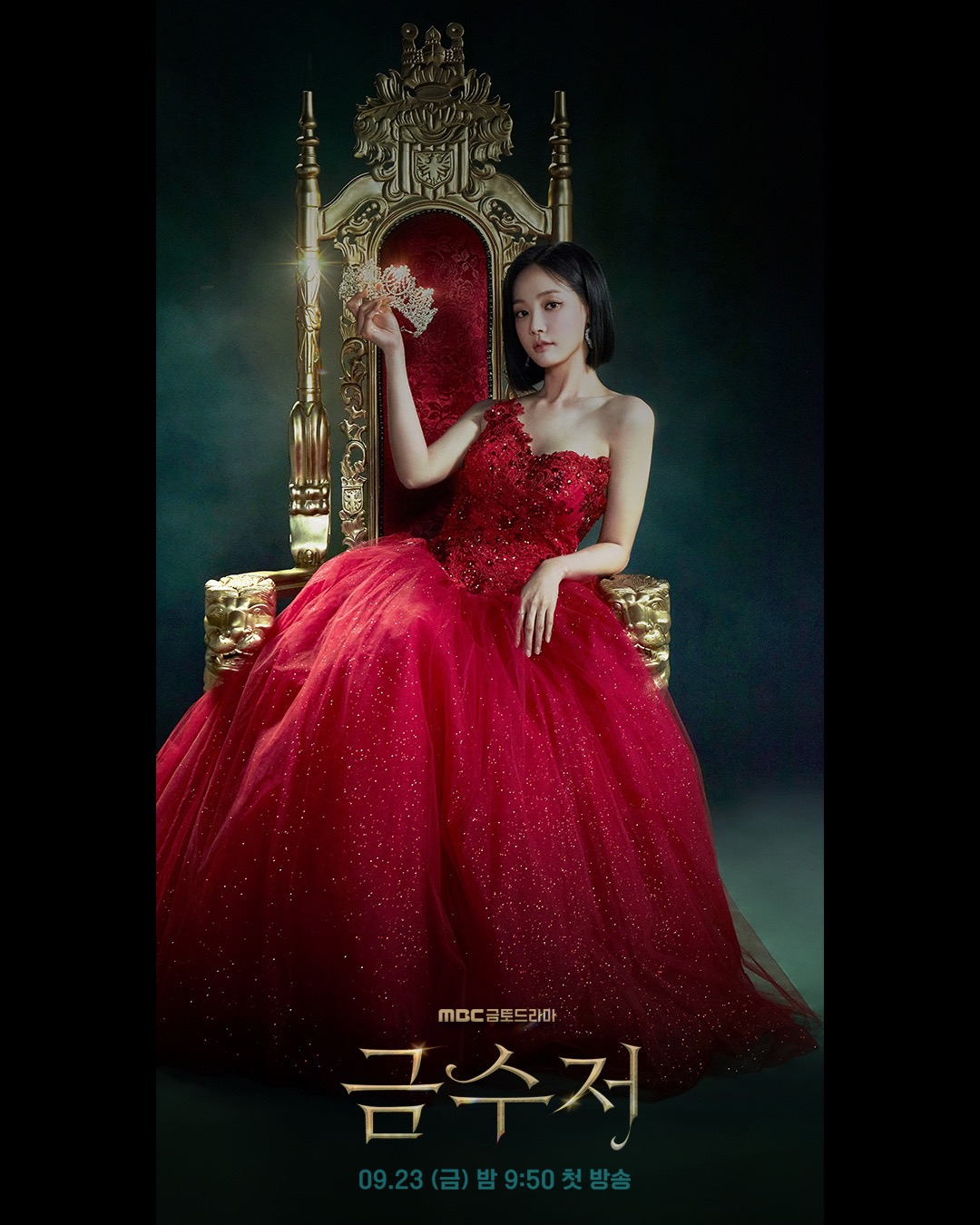 金汤匙的海报-角色海报