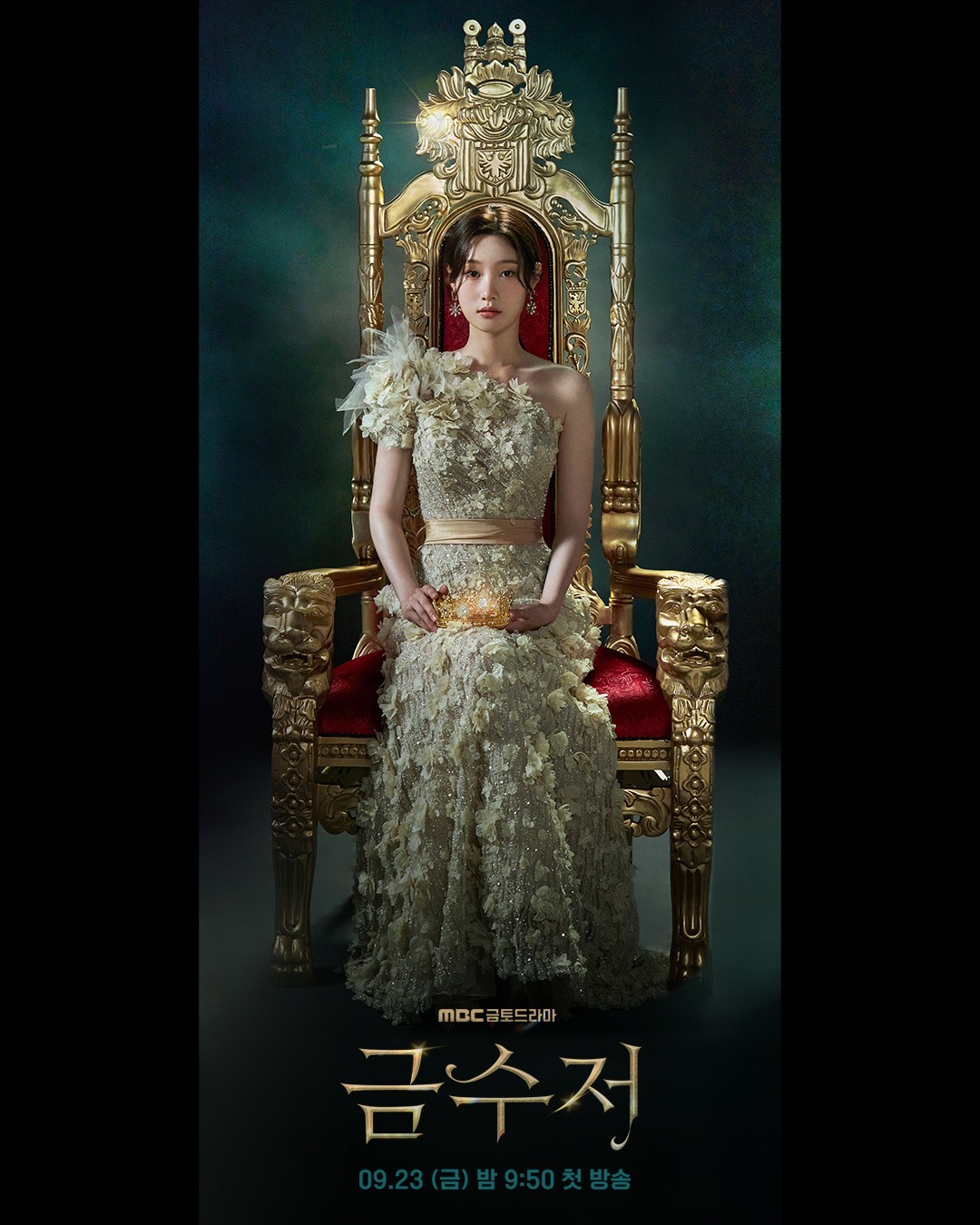 金汤匙的海报-角色海报