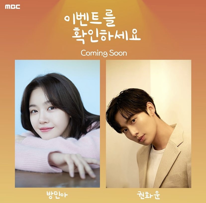 请确认活动吧的海报-预告海报