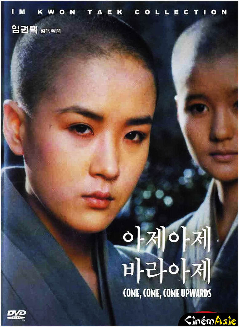 揭谛 揭谛 婆罗揭谛的海报-其他海报