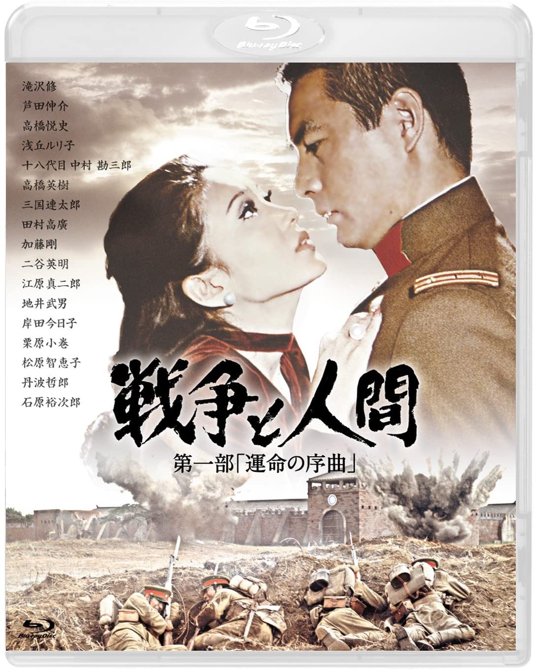 战争与人的海报-其他海报