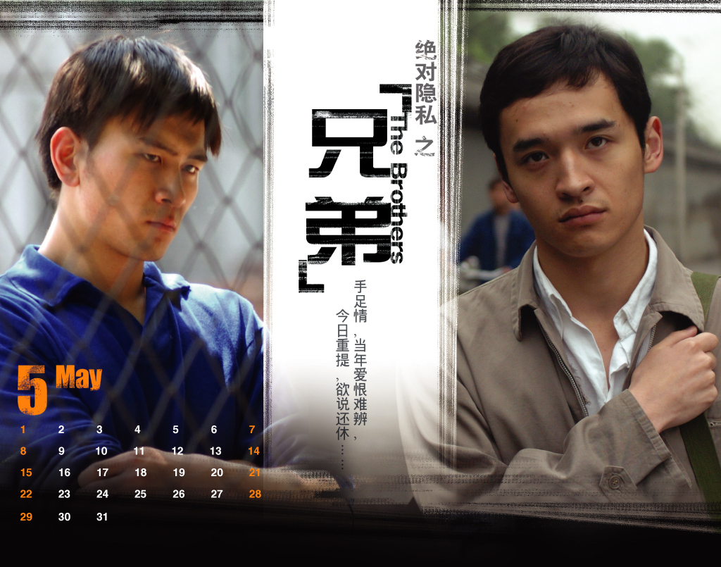 我们的海报-正式海报