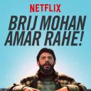 布里吉·莫汉万岁.海报