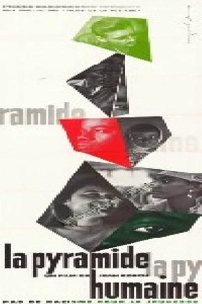 人类的金字塔的海报-正式海报