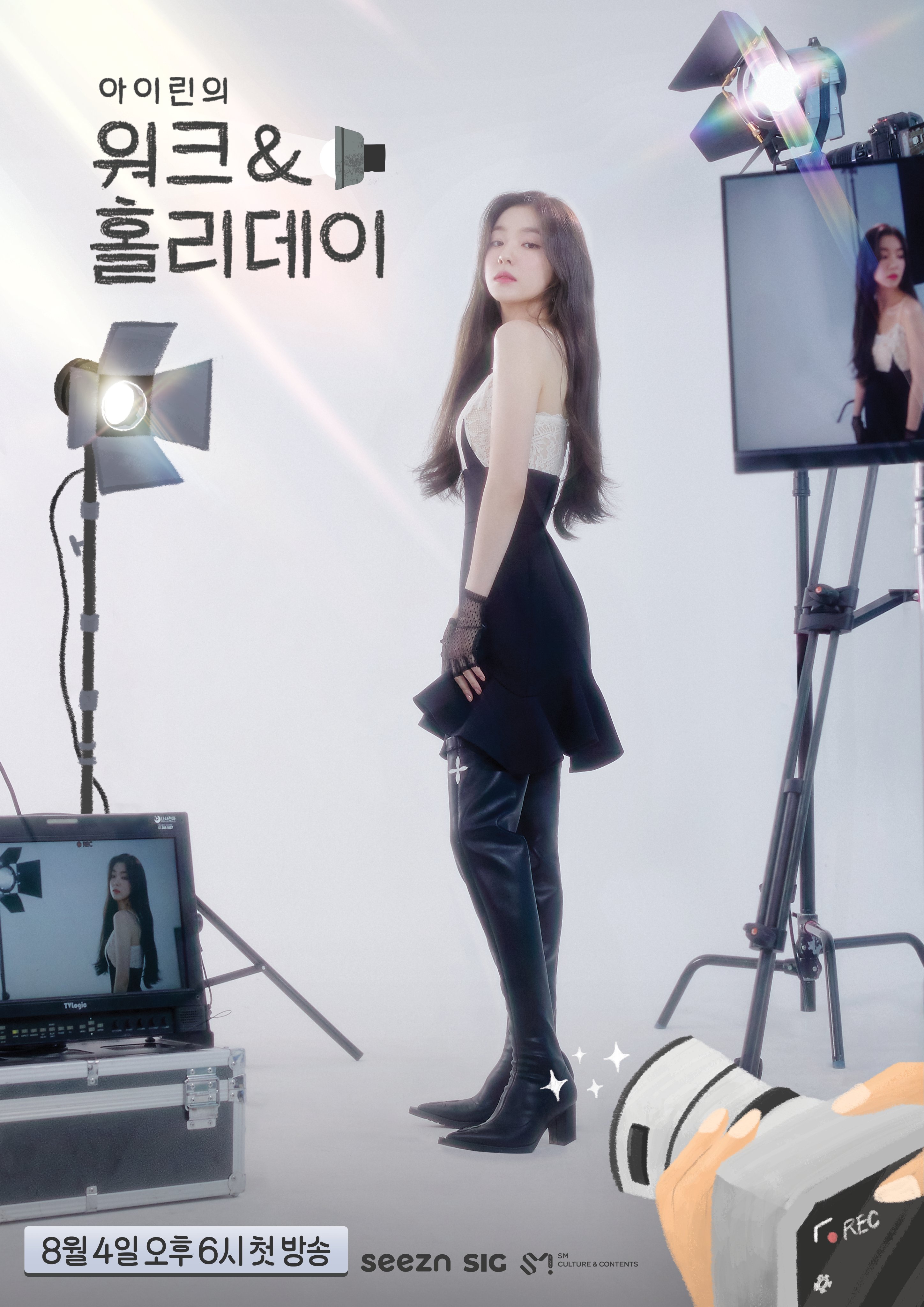 Irene’s Work & Holiday的海报-正式海报 韩国