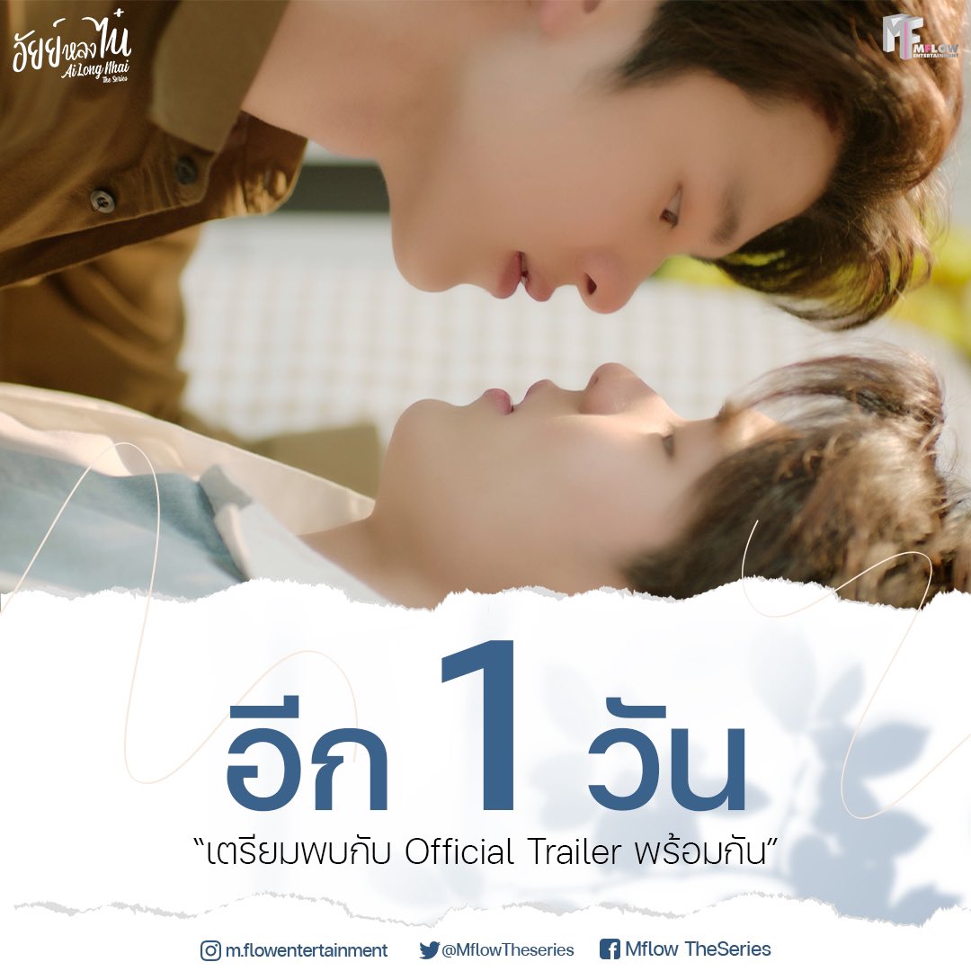 为你着迷的海报-预告海报