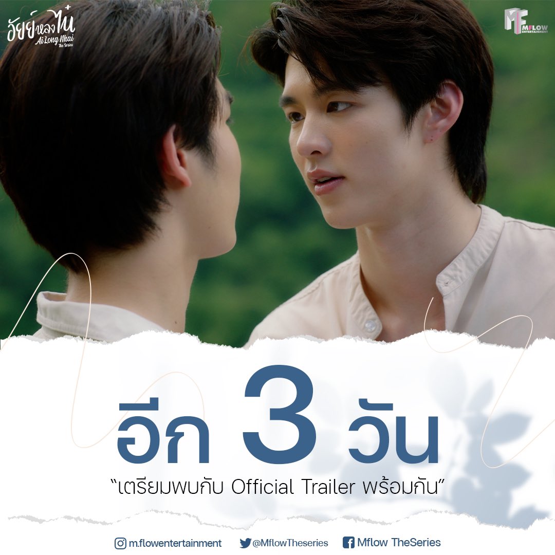 为你着迷的海报-预告海报