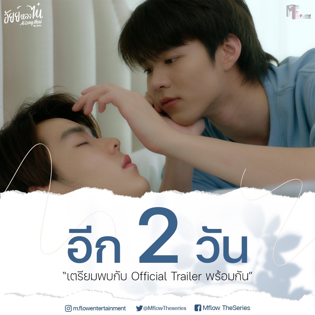 为你着迷的海报-预告海报