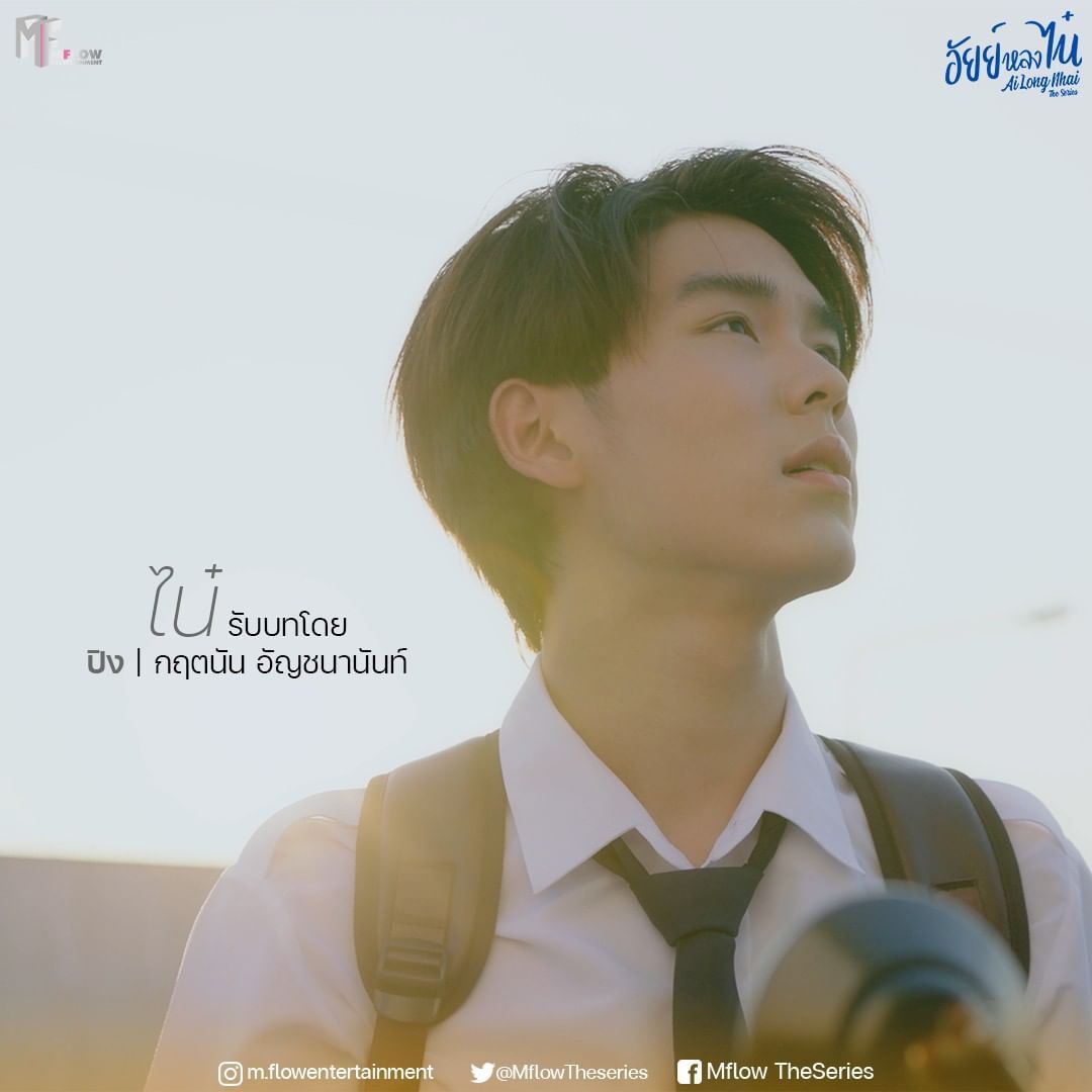 为你着迷的海报-角色海报