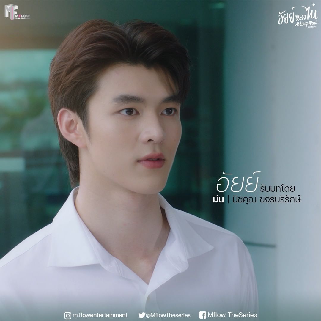 为你着迷的海报-角色海报