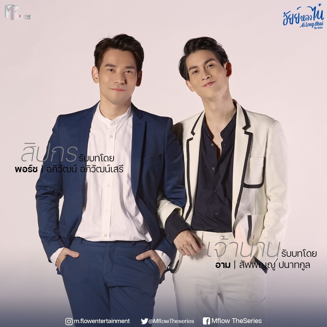 为你着迷的海报-角色海报