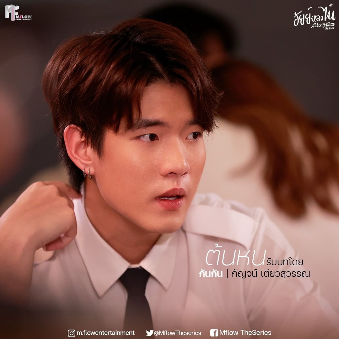 为你着迷的海报-角色海报