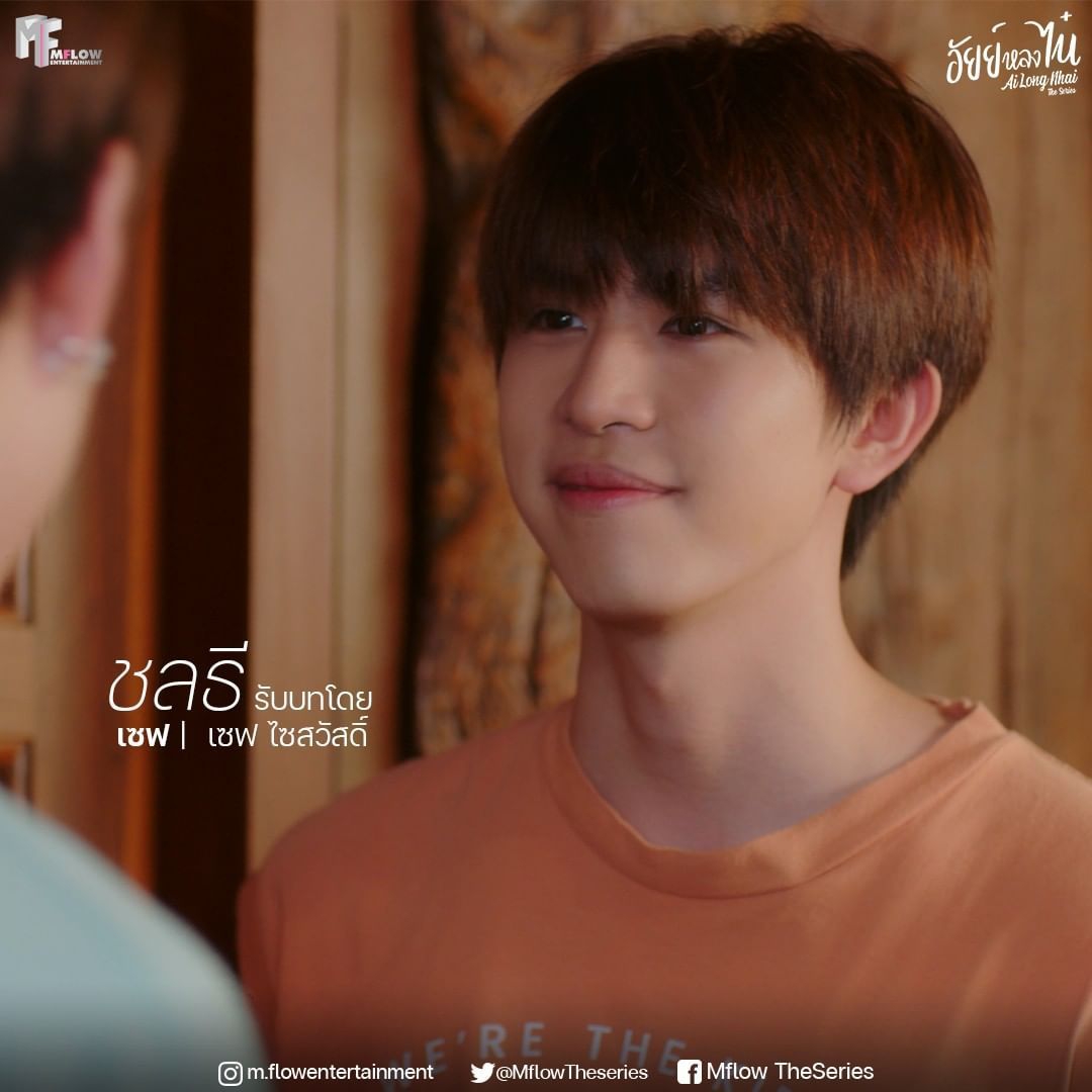 为你着迷的海报-角色海报