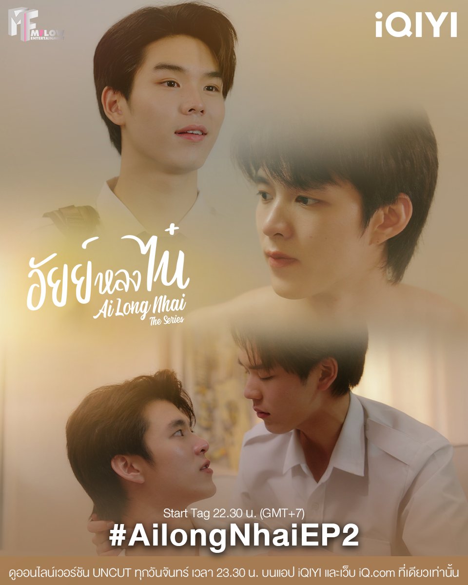 为你着迷的海报-预告海报