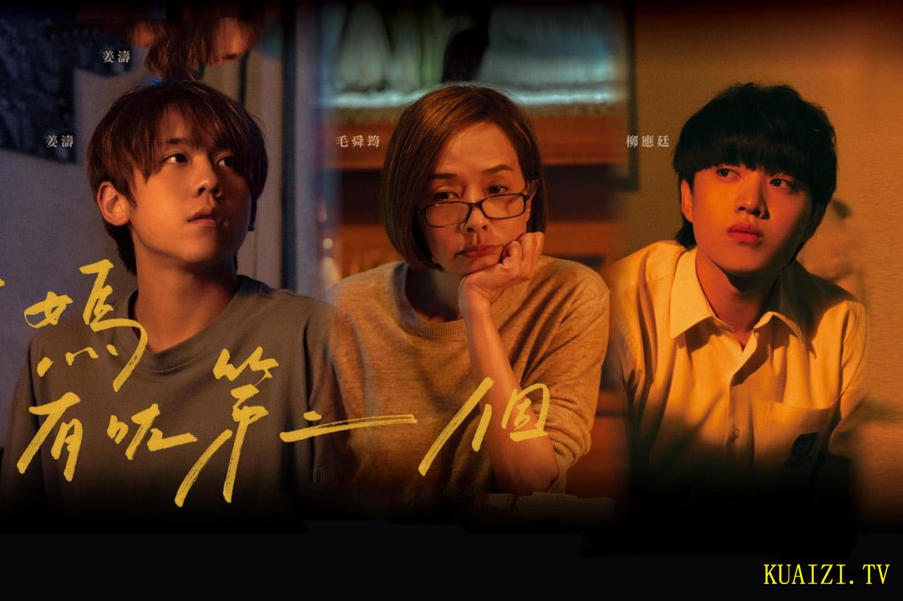 巨星养成记的海报-其他海报