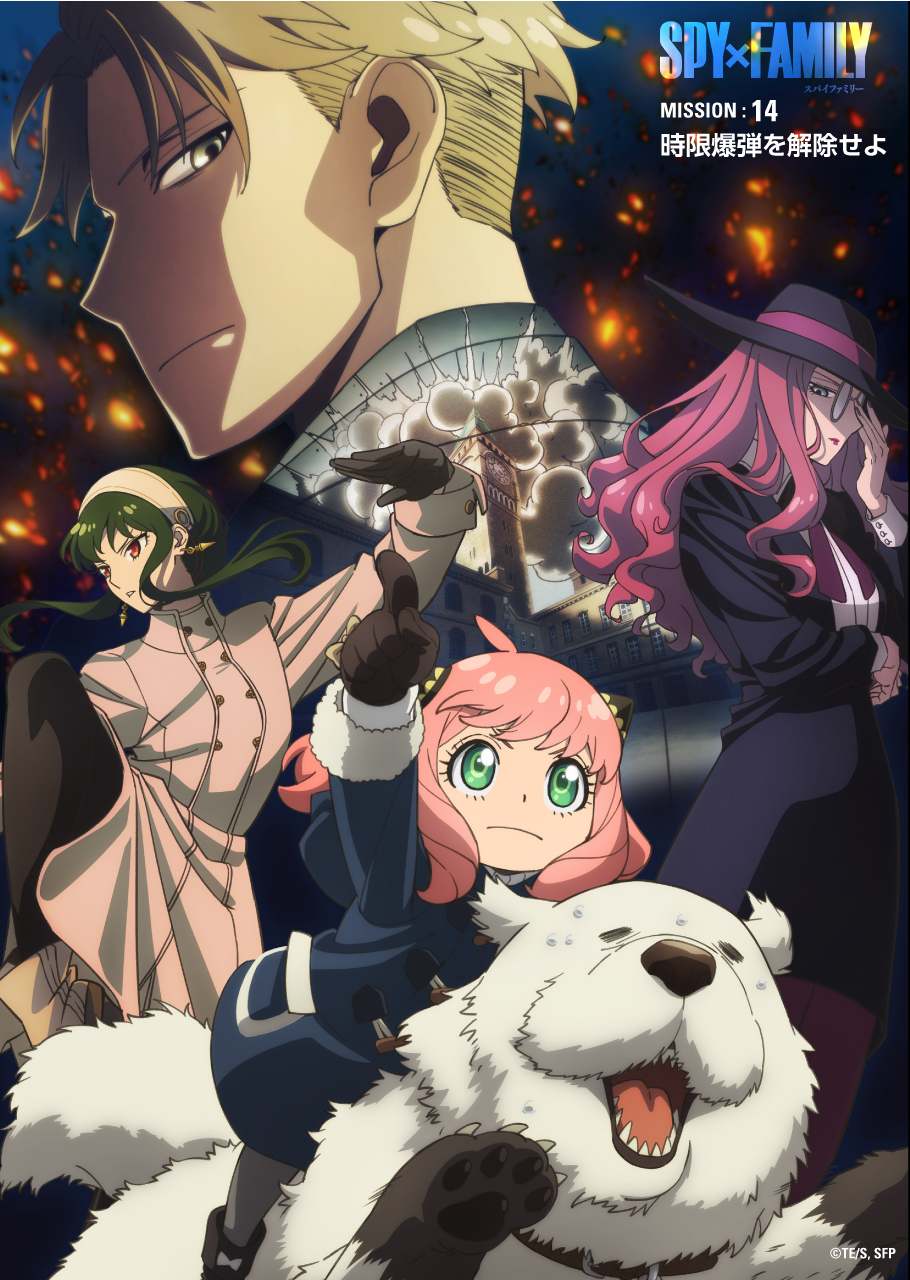 间谍过家家 第二季的海报-正式海报 日本